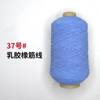 37號#乳膠橡筋線(xiàn)