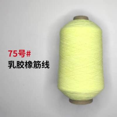 75號#乳膠橡筋線(xiàn)